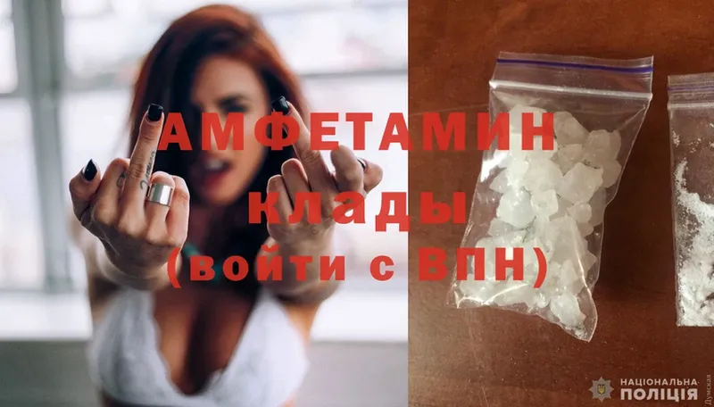 Amphetamine 98%  купить наркотики цена  Очёр 