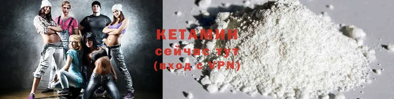 КЕТАМИН ketamine  МЕГА ТОР  Очёр 